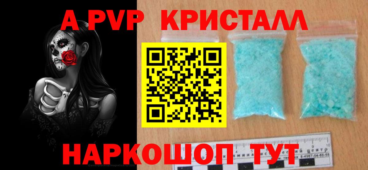 APVP СК  А ПВП СК КРИС  Вход с VPN  как найти   Alfa_PVP  Алатырь  APVP мука 