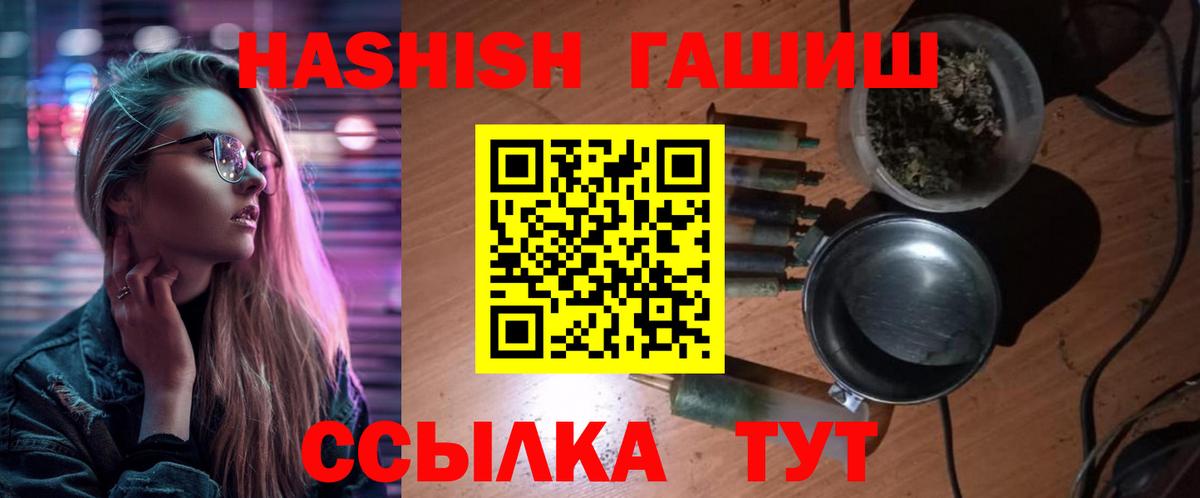 Гашиш VHQ Алатырь