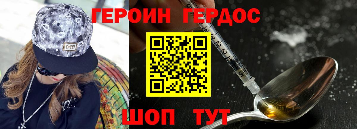 Алатырь  ГЕРОИН гречка  Вход с VPN 