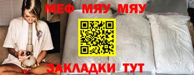 крисы Комсомольск-на-Амуре