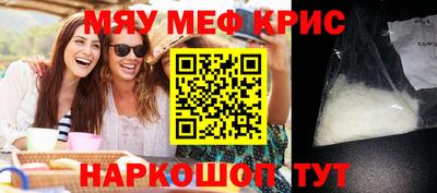 альфа пвп VHQ Конаково