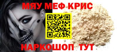 крисы Комсомольск-на-Амуре