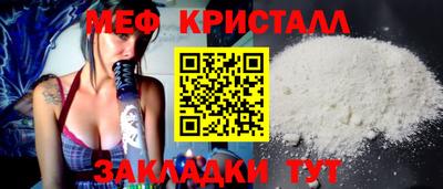 прущие крисы Краснокаменск