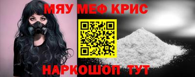 крисы Комсомольск-на-Амуре