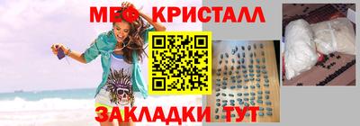 крисы Комсомольск-на-Амуре