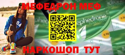альфа пвп VHQ Конаково