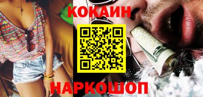 альфа пвп VHQ Конаково