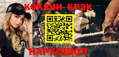 крисы Комсомольск-на-Амуре