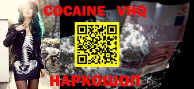 крисы Комсомольск-на-Амуре
