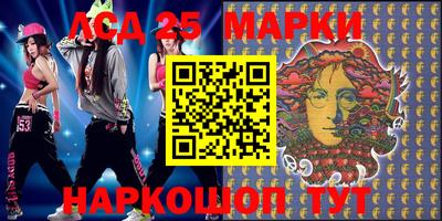 крисы Комсомольск-на-Амуре