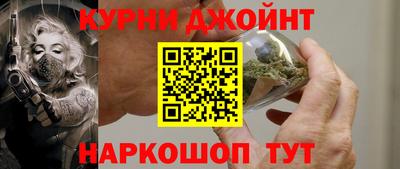 прущие крисы Краснокаменск