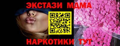альфа пвп VHQ Конаково