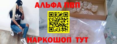 крисы Комсомольск-на-Амуре