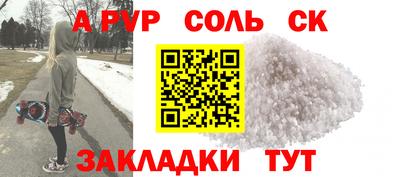 скорость mdpv Краснознаменск