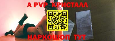скорость mdpv Краснознаменск