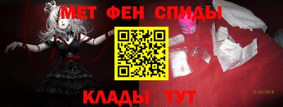 прущие крисы Краснокаменск