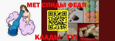 альфа пвп VHQ Конаково