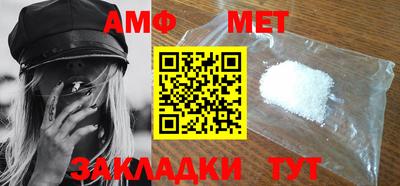альфа пвп VHQ Конаково