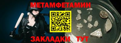 альфа пвп VHQ Конаково