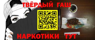 крисы Комсомольск-на-Амуре
