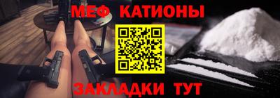 прущие крисы Краснокаменск