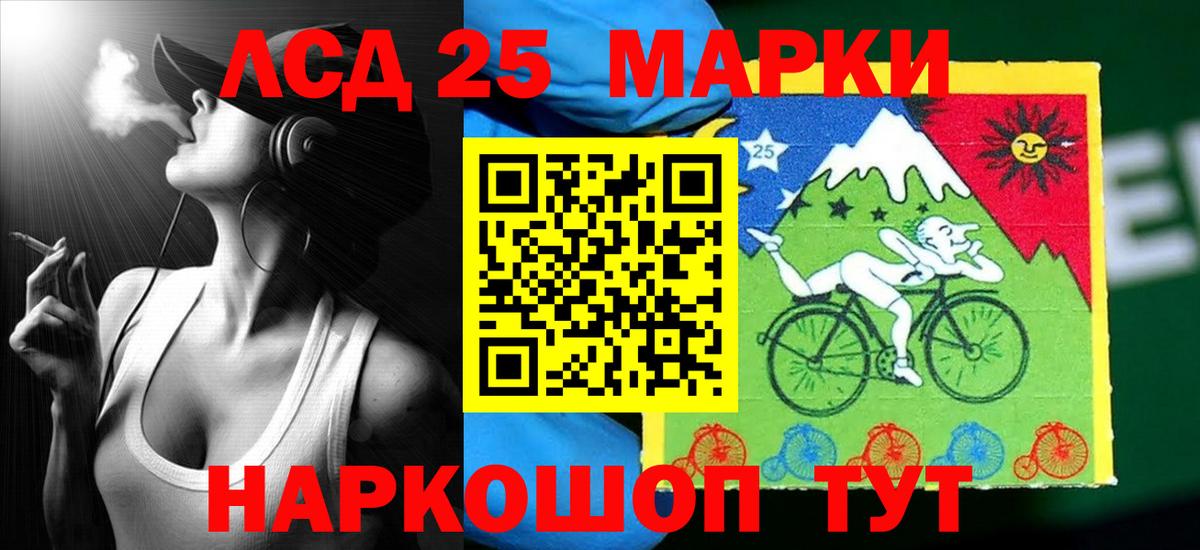 ЛСД экстази  Вход с VPN  Алатырь  Лсд 25 экстази кислота  LSD-25 экстази ecstasy 