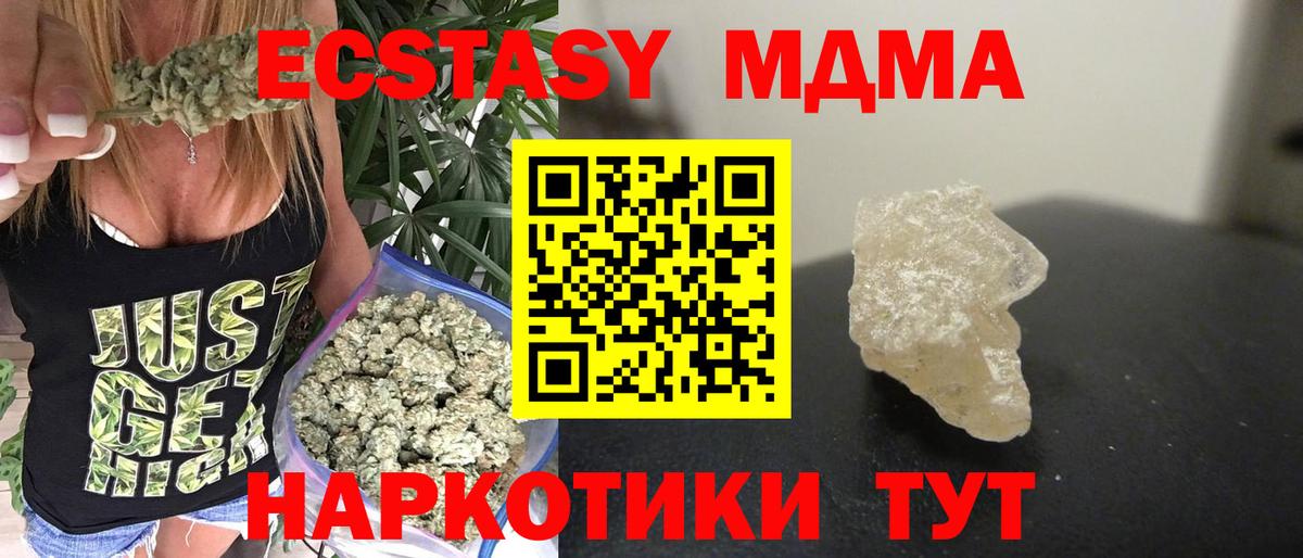 МДМА VHQ Алатырь