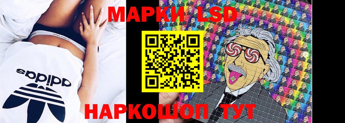 Алатырь  Марки 25I-NBOMe 1,8мг  Вход с VPN 