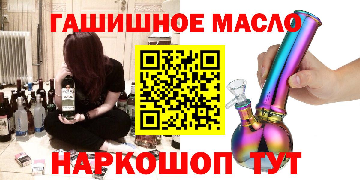 ТГК вейп Алатырь