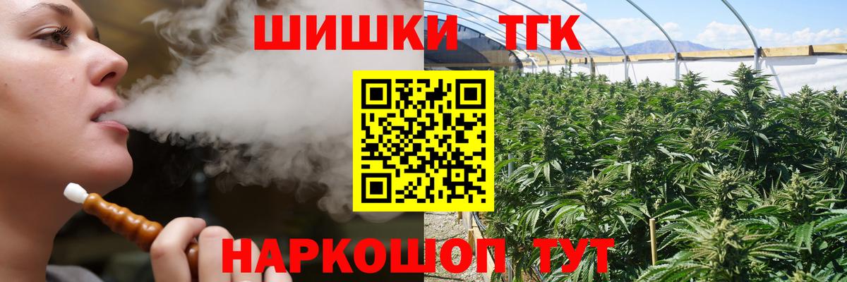 Алатырь  Конопля тримм  Бошки марихуана конопля  Вход с VPN 